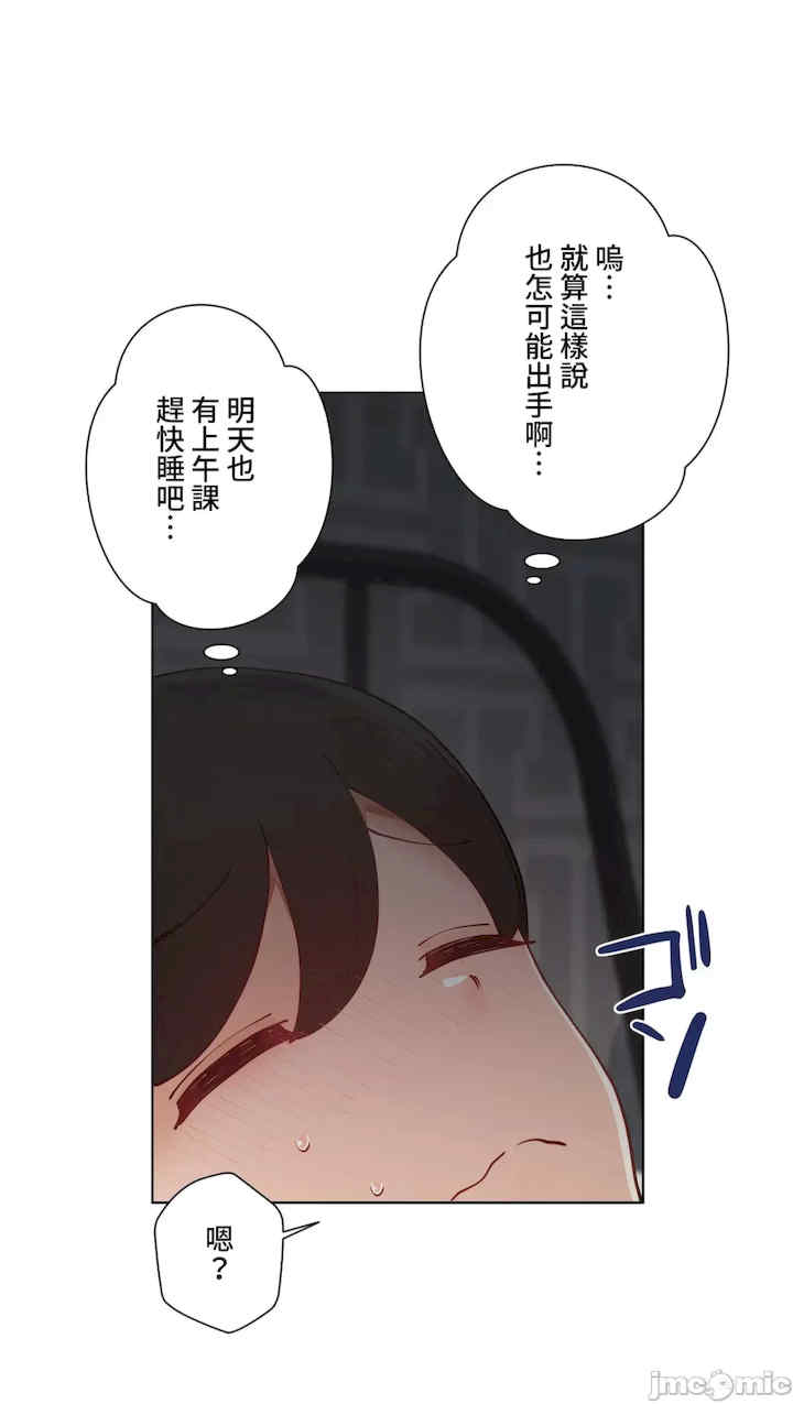 不良女家庭教师