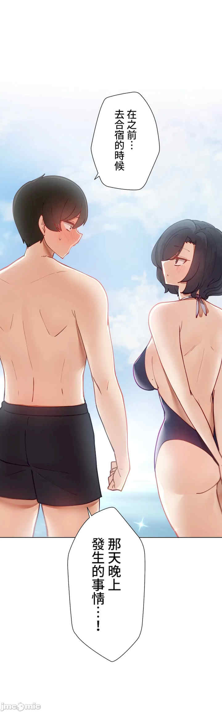 不良女家庭教师