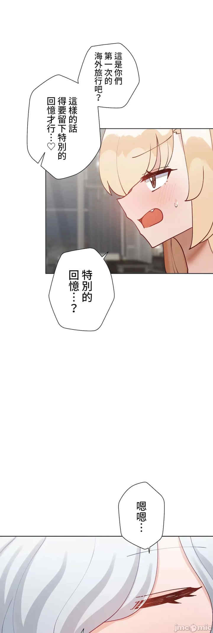 不良女家庭教师