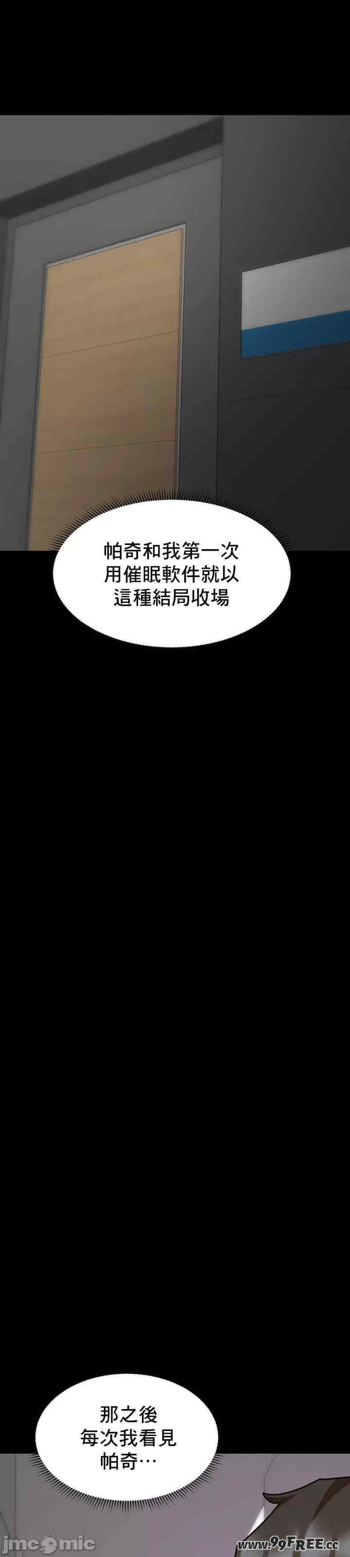 催眠软件是无效的