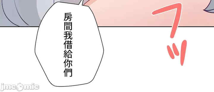 不良女家庭教师