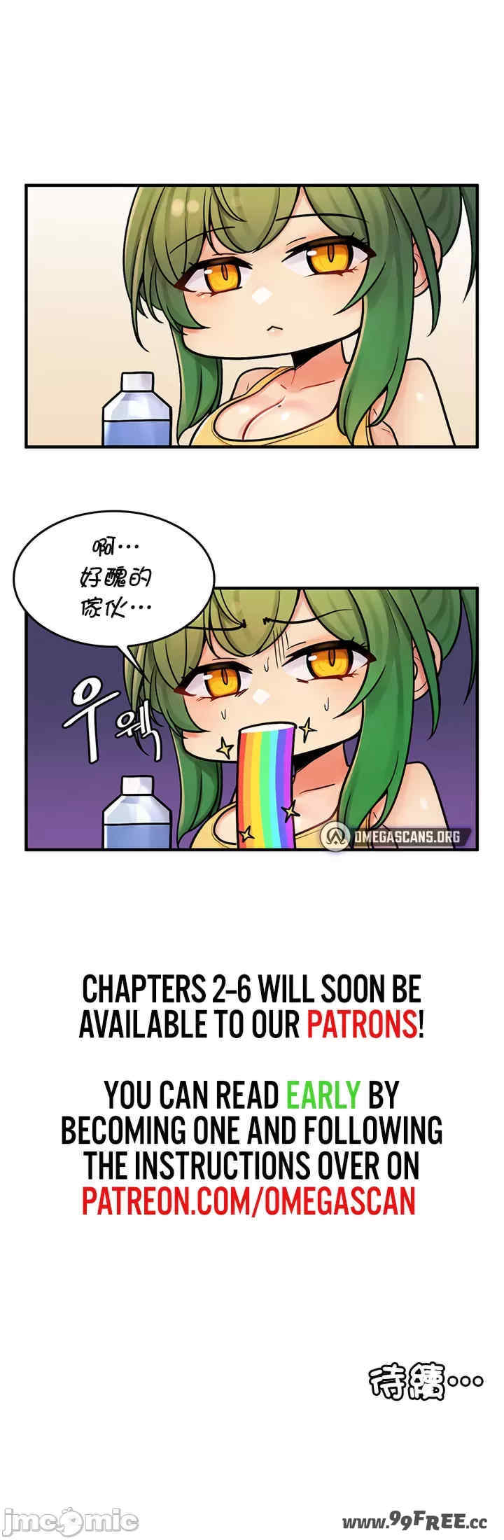 我上了一颗世界树