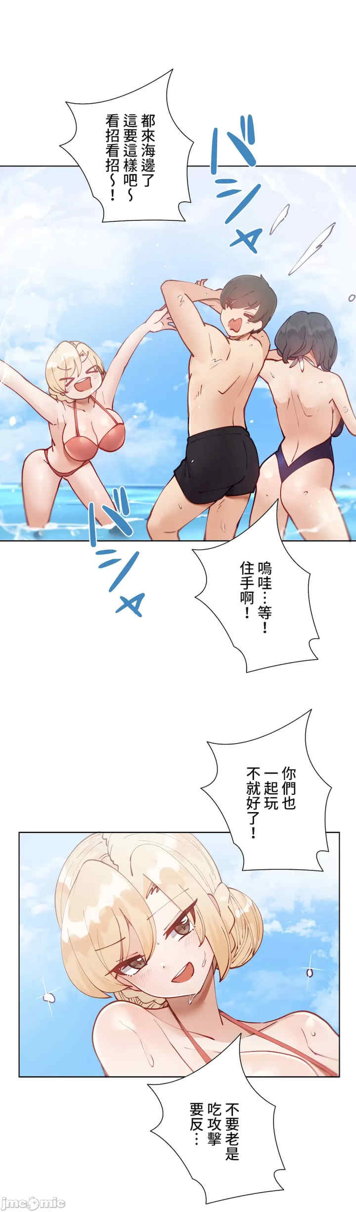 不良女家庭教师