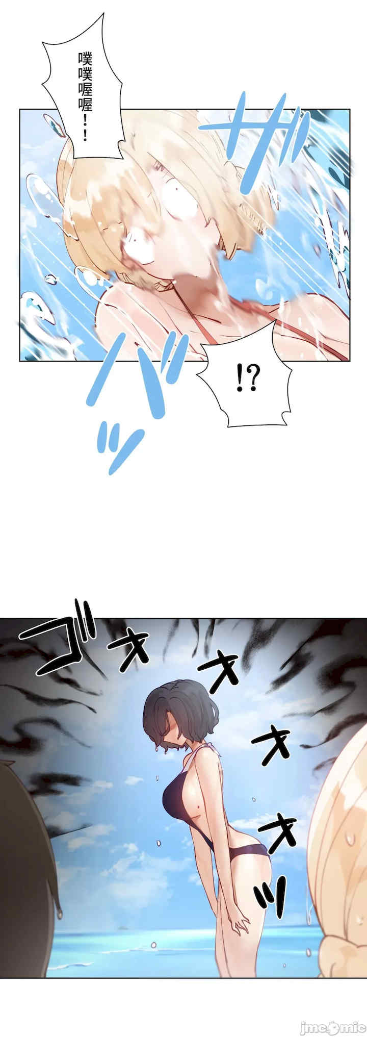 不良女家庭教师