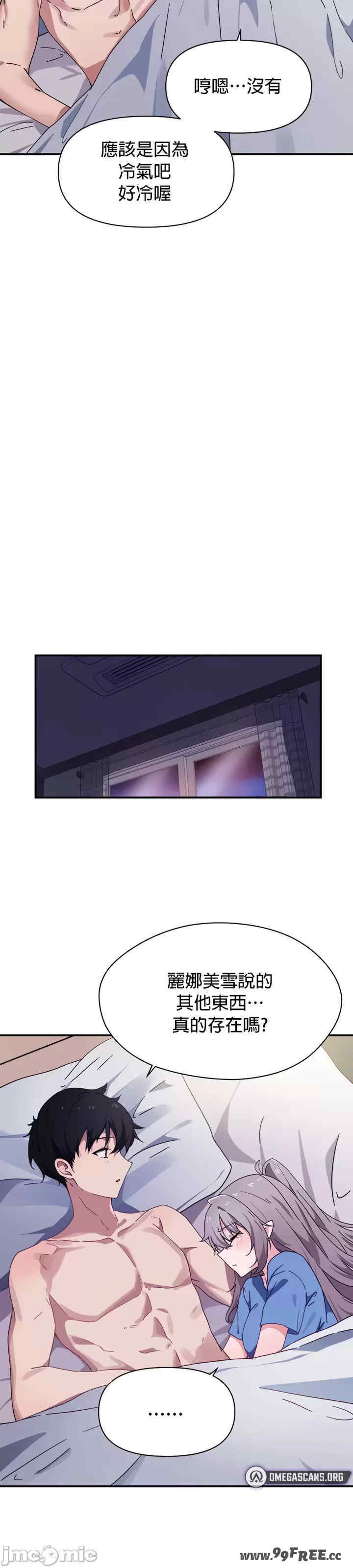 求求你给我能量