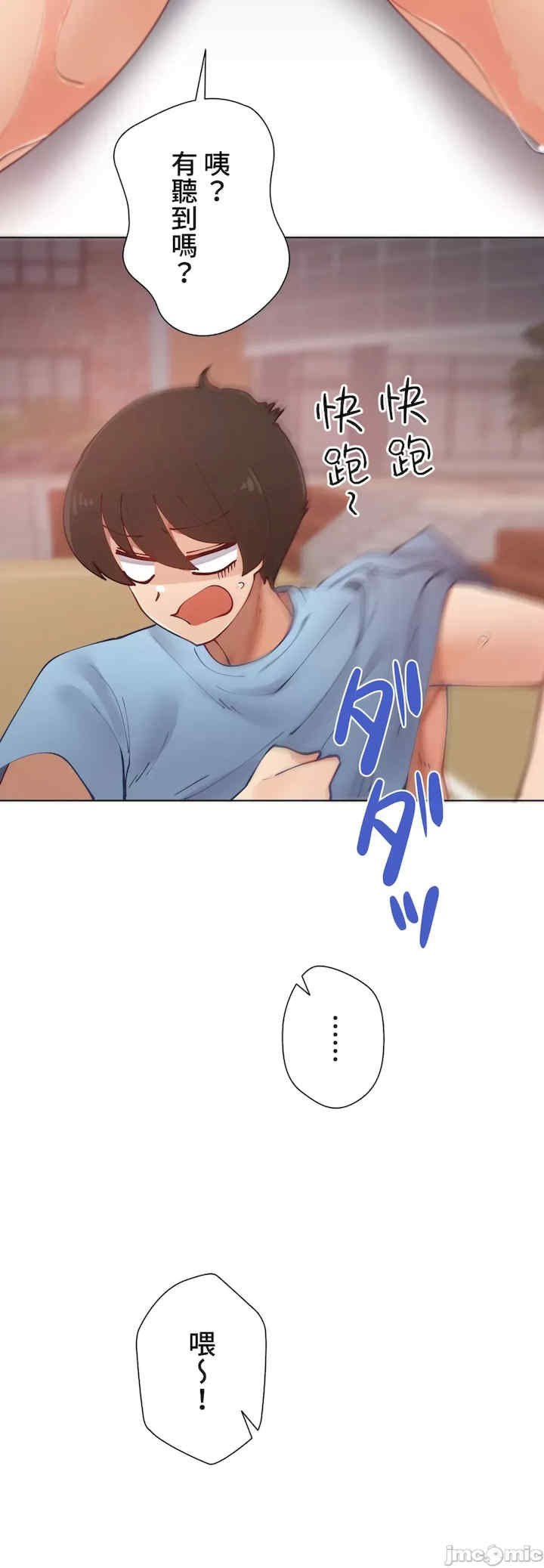 不良女家庭教师