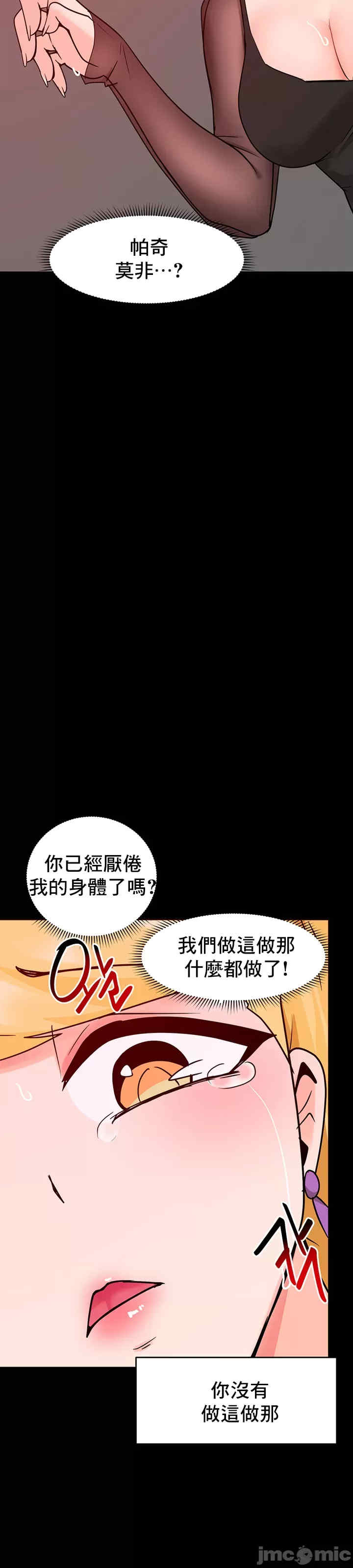 催眠软件是无效的