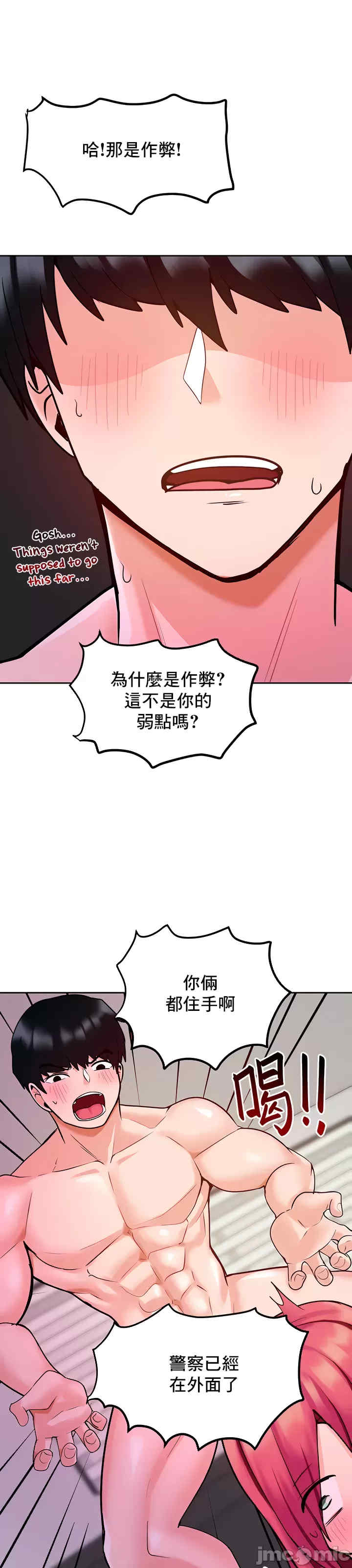 催眠软件是无效的