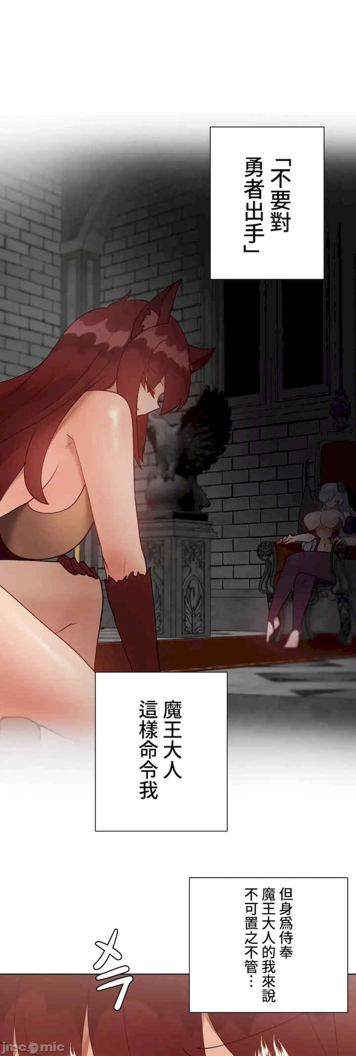 不良女家庭教师