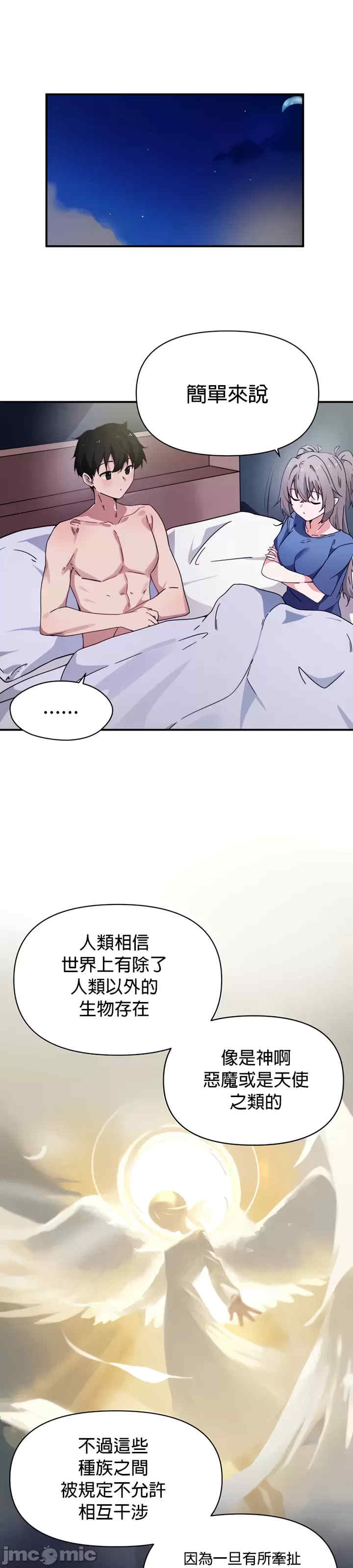 求求你给我能量