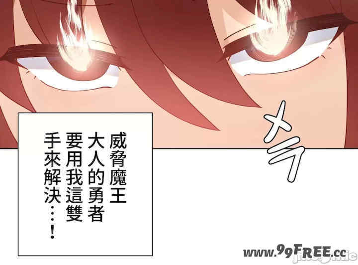 不良女家庭教师