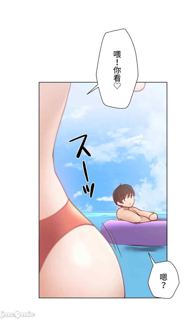 不良女家庭教师