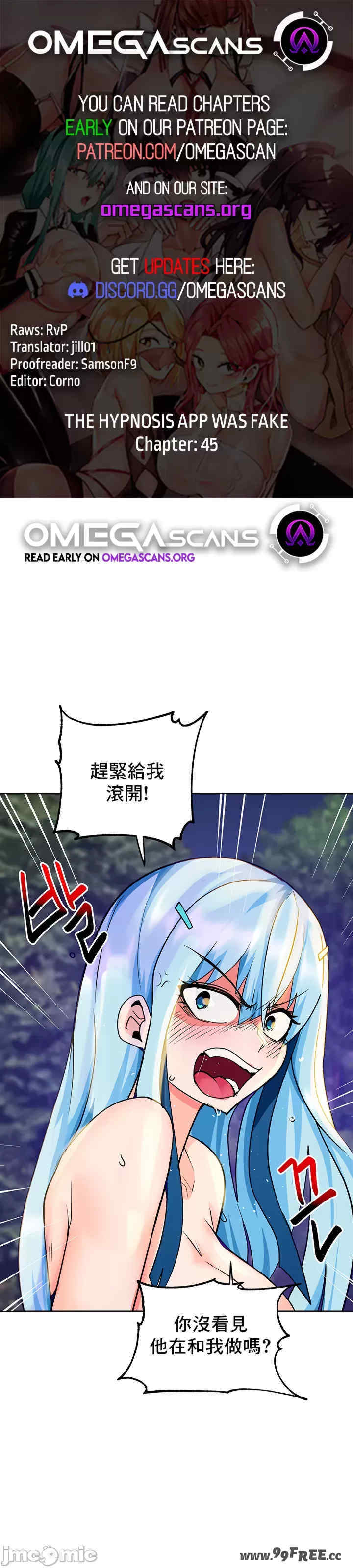 催眠软件是无效的