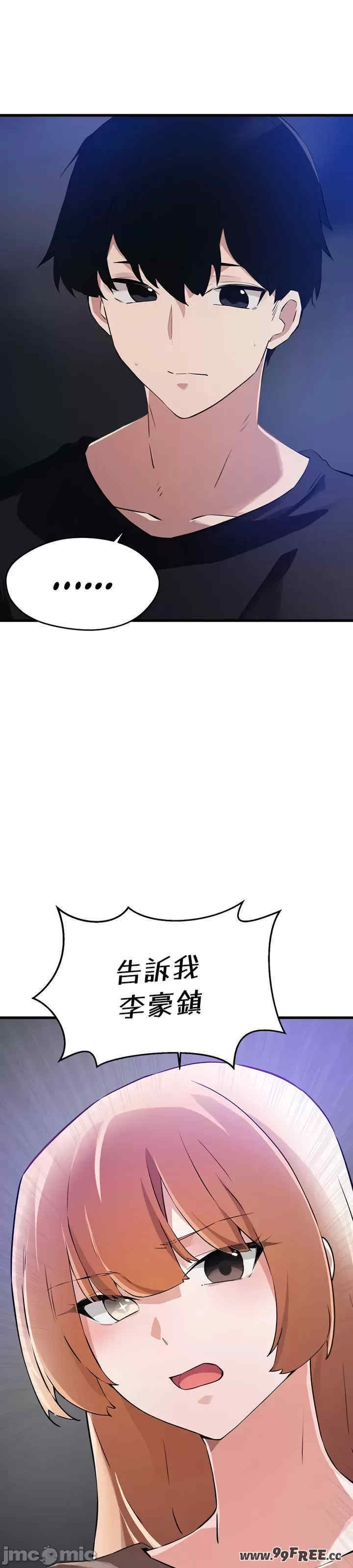 求求你给我能量