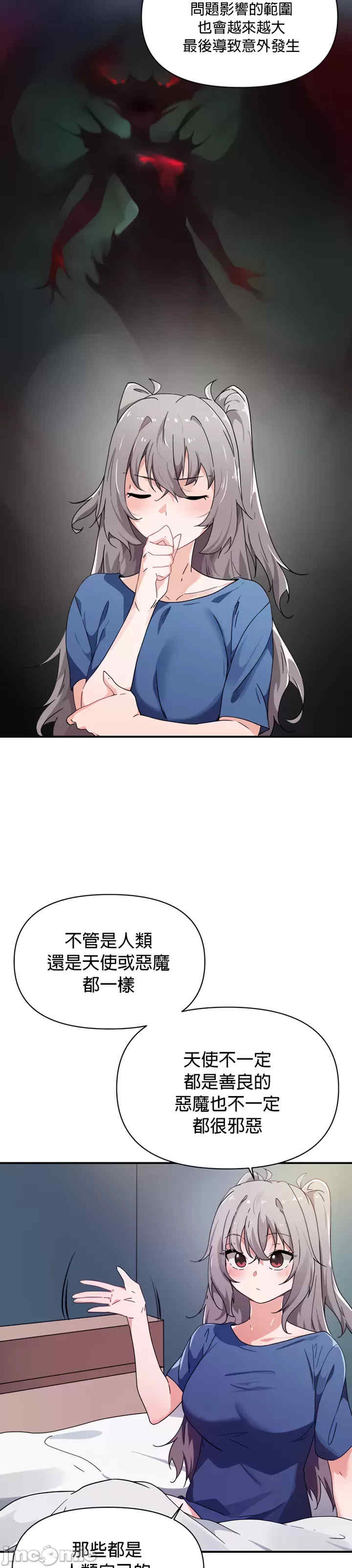 求求你给我能量