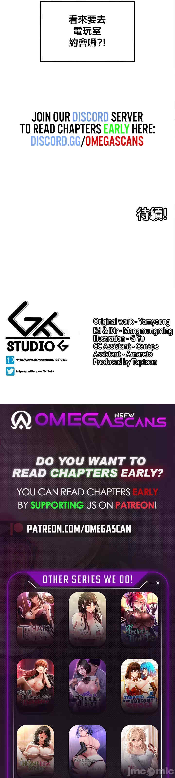 我上了一颗世界树