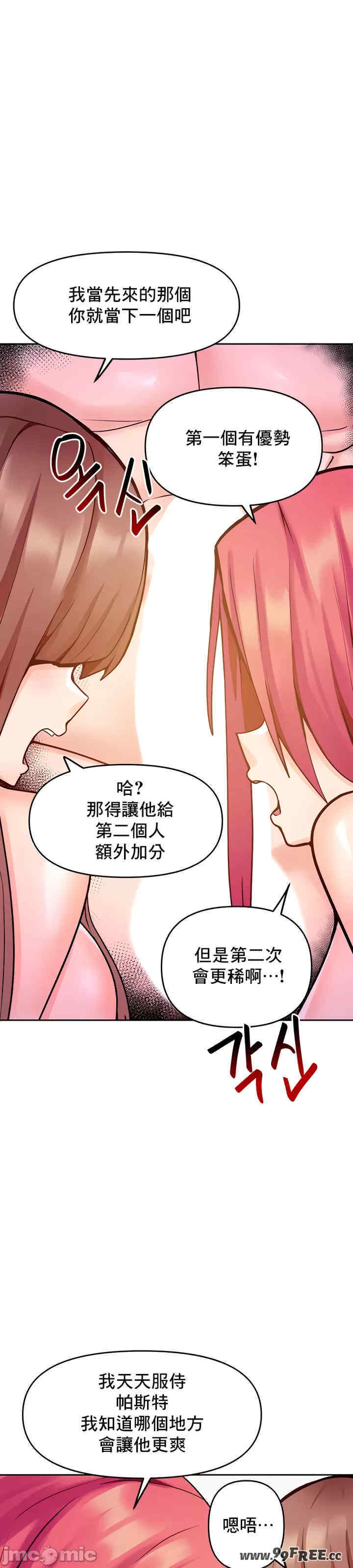 催眠软件是无效的