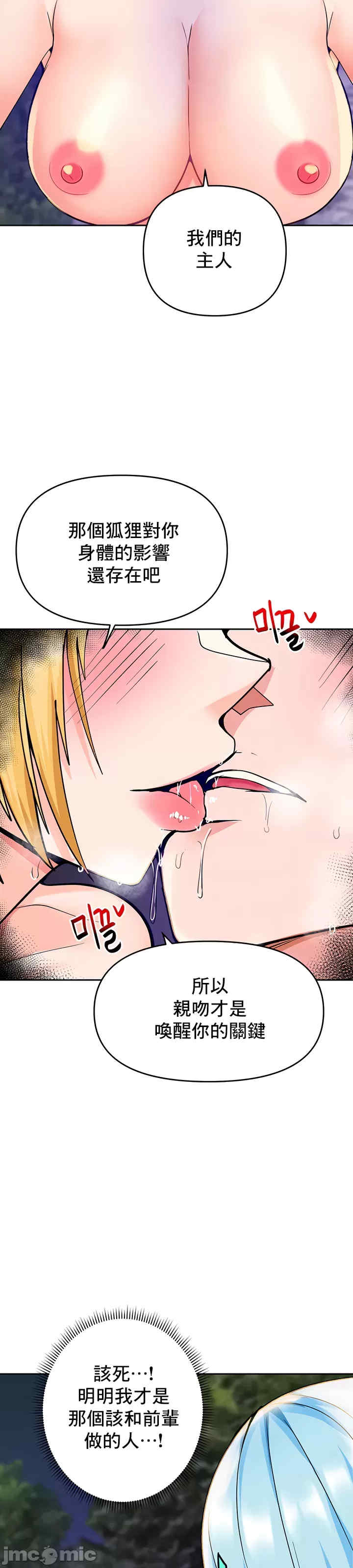 催眠软件是无效的