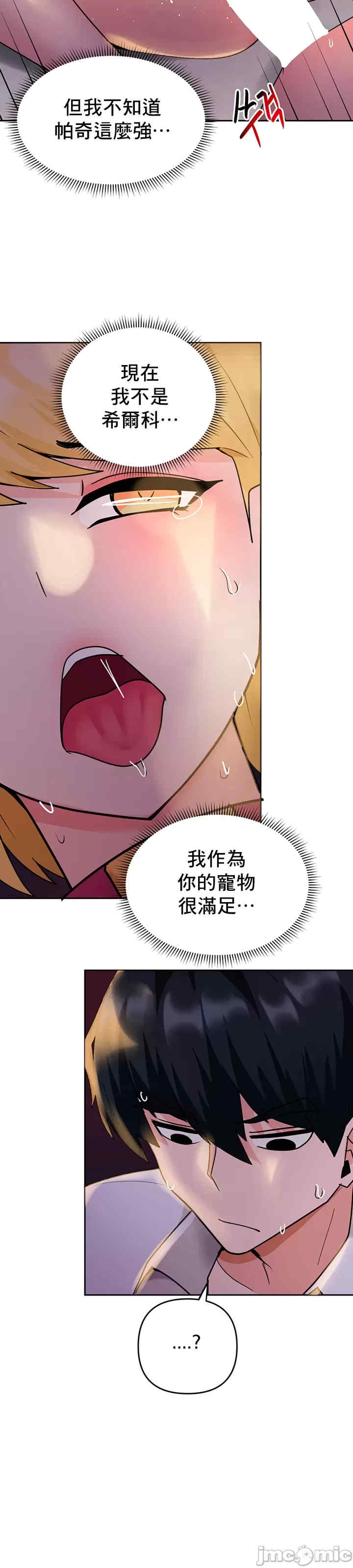 催眠软件是无效的