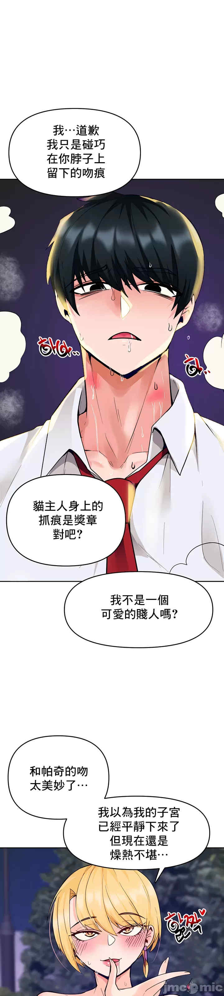 催眠软件是无效的