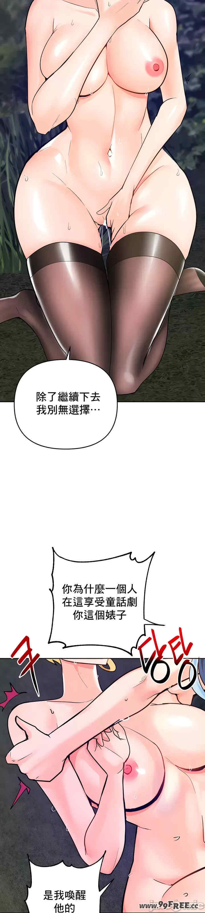 催眠软件是无效的