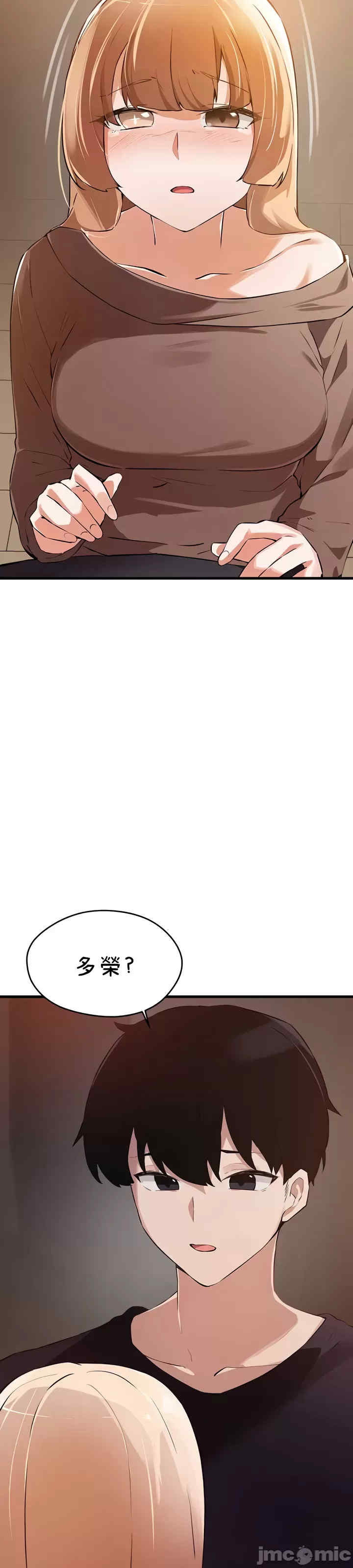 求求你给我能量