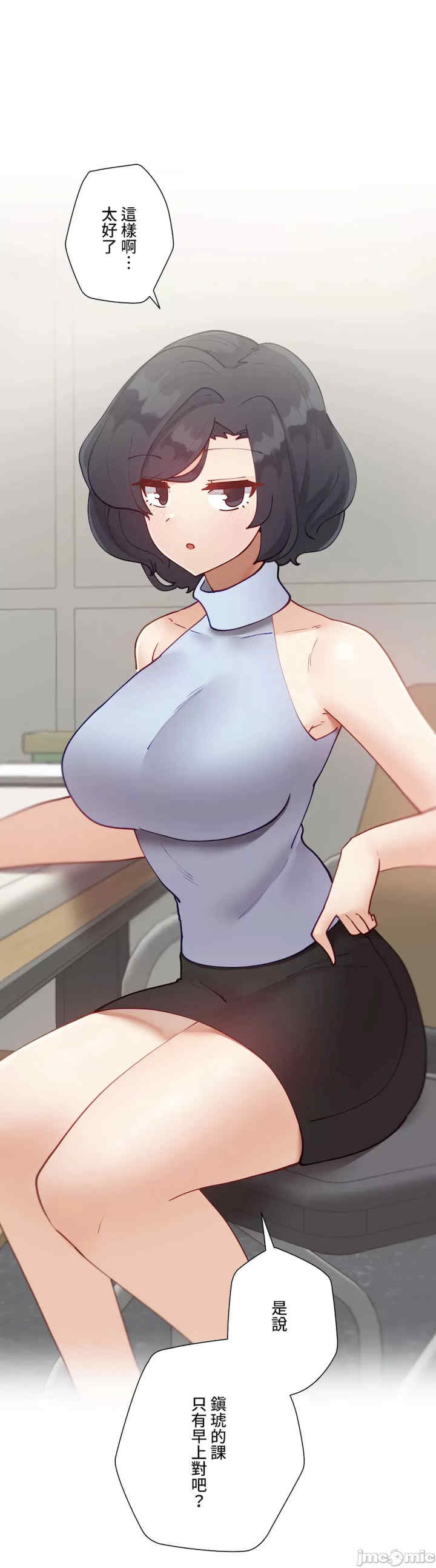 不良女家庭教师