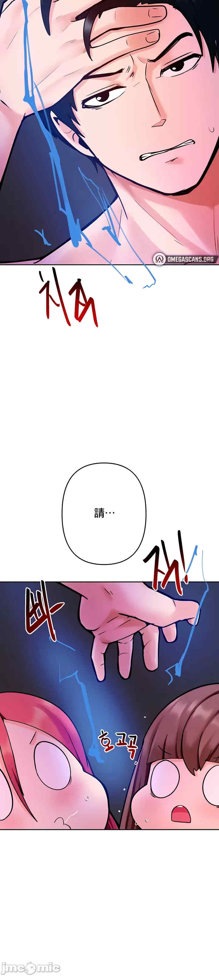 催眠软件是无效的