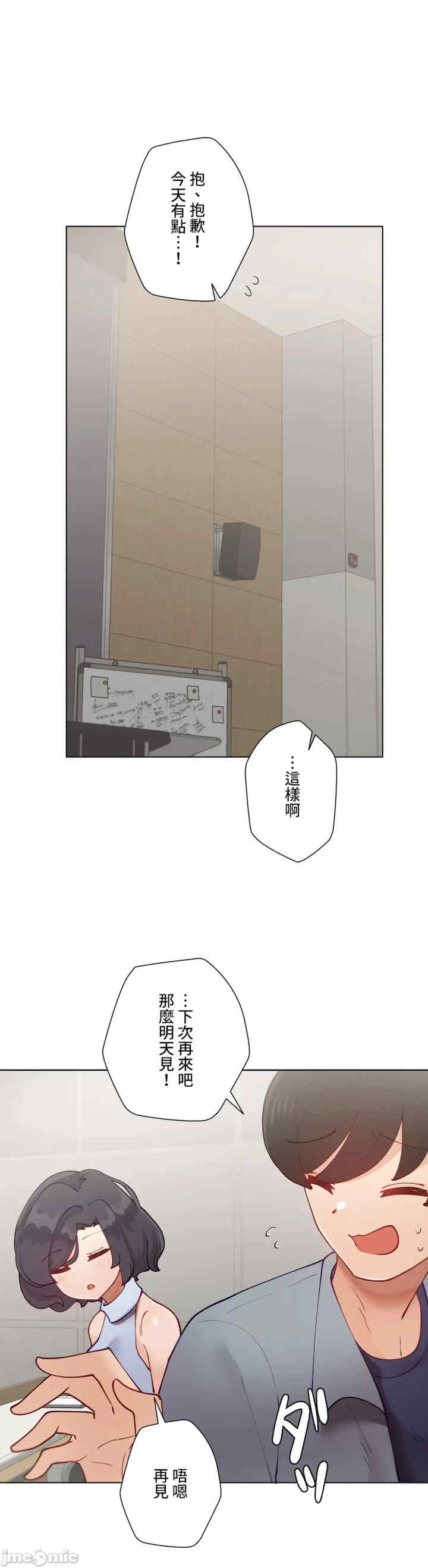 不良女家庭教师