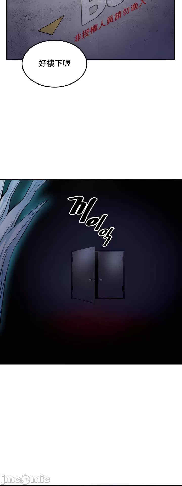 我上了一颗世界树