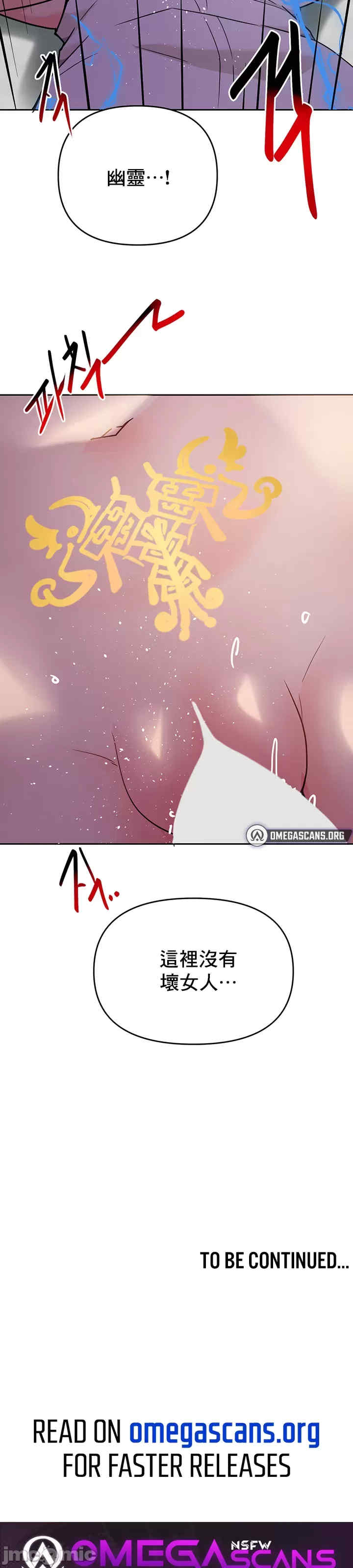 催眠软件是无效的