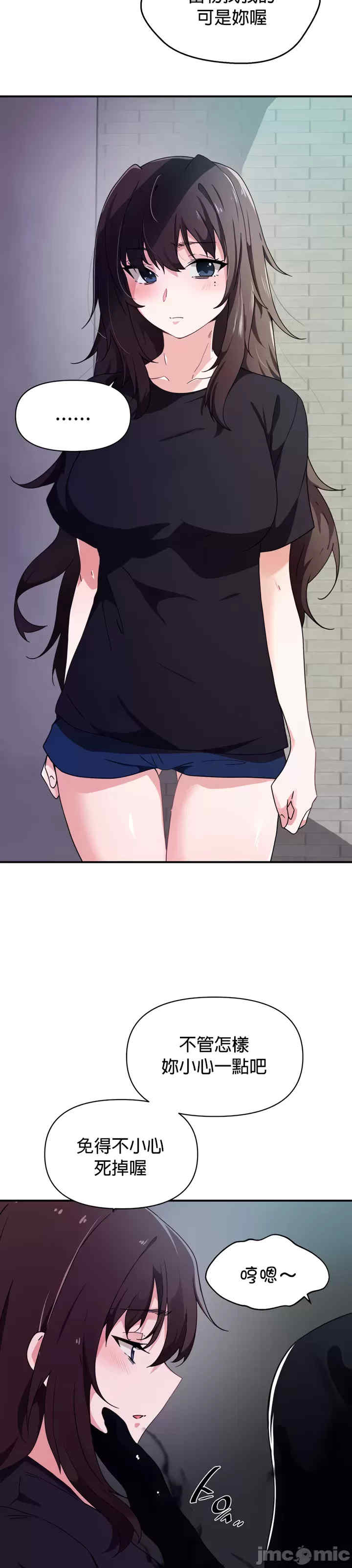 求求你给我能量