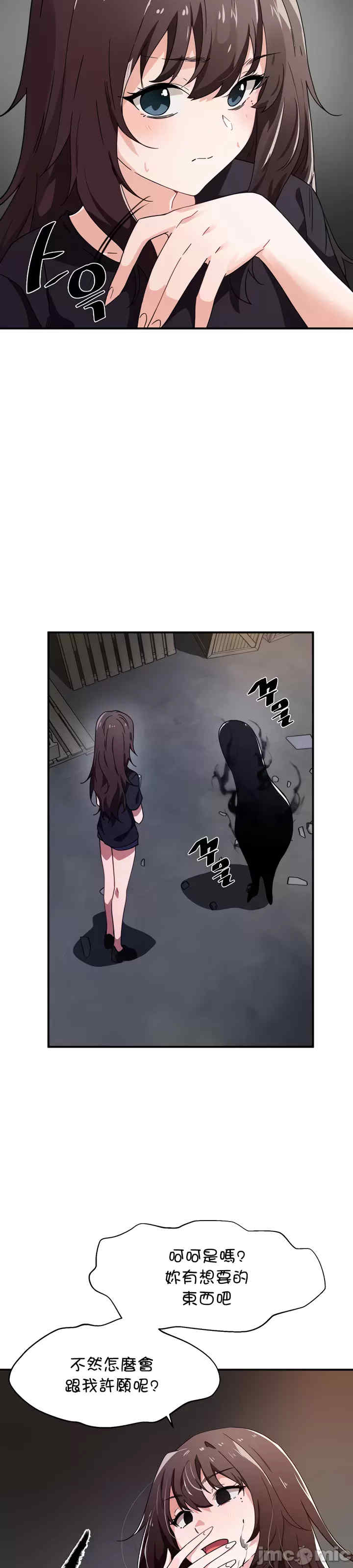 求求你给我能量