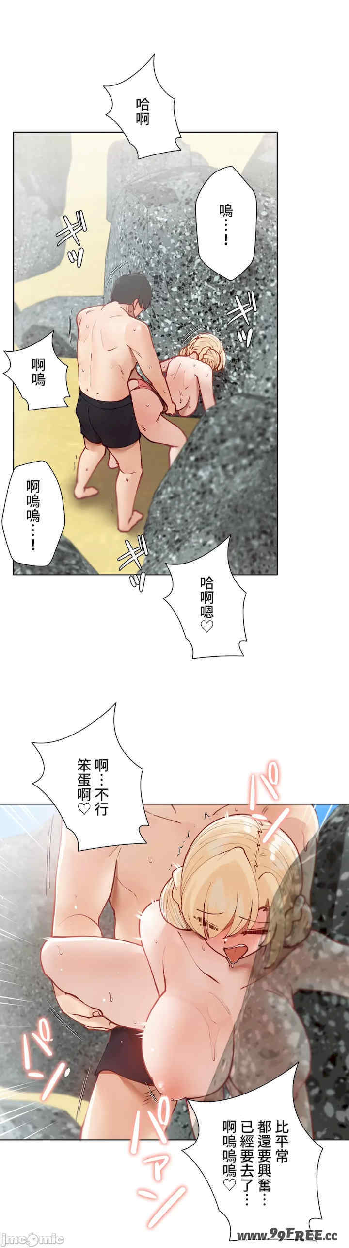 不良女家庭教师