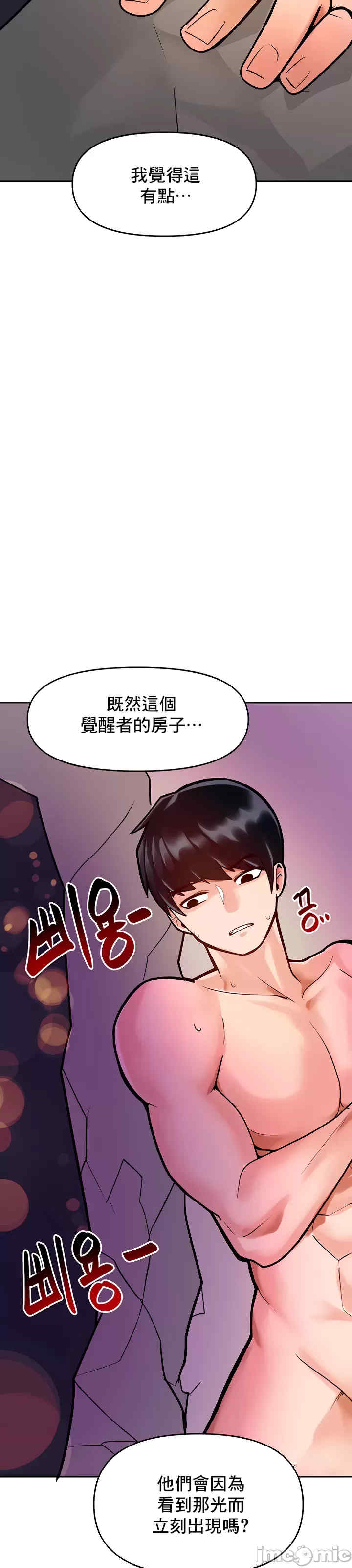 催眠软件是无效的