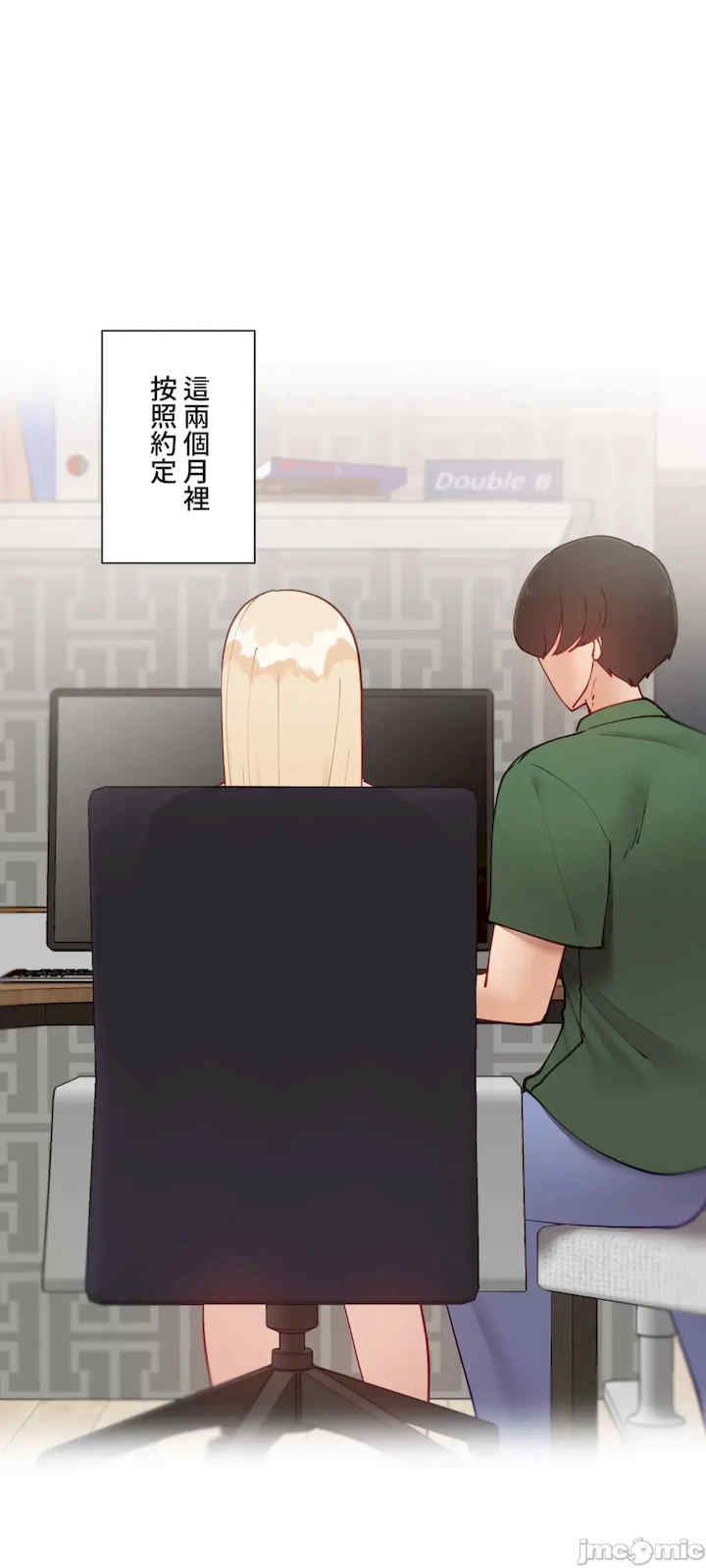 不良女家庭教师