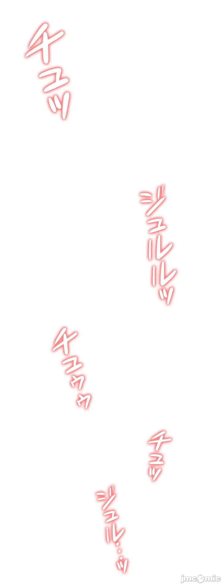 不良女家庭教师