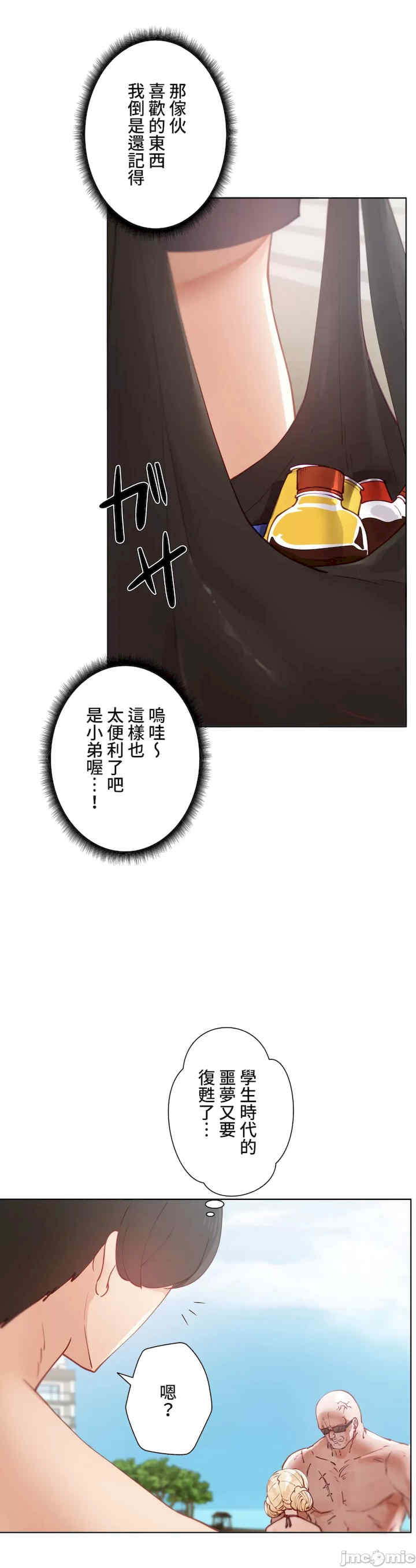 不良女家庭教师