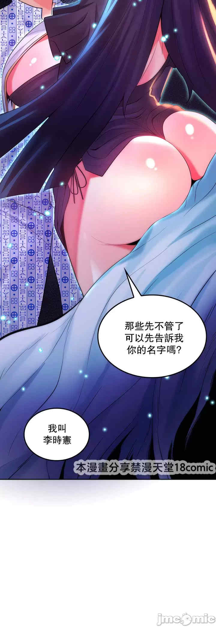 我上了一颗世界树