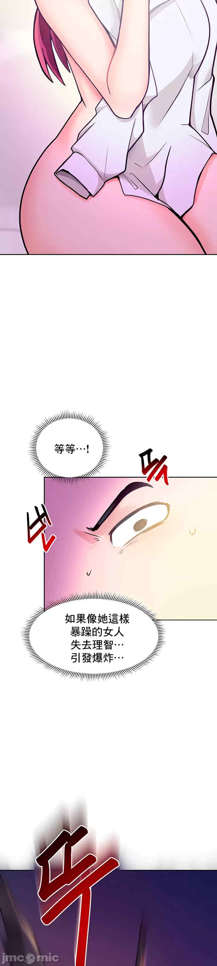 催眠软件是无效的