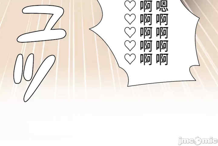 不良女家庭教师