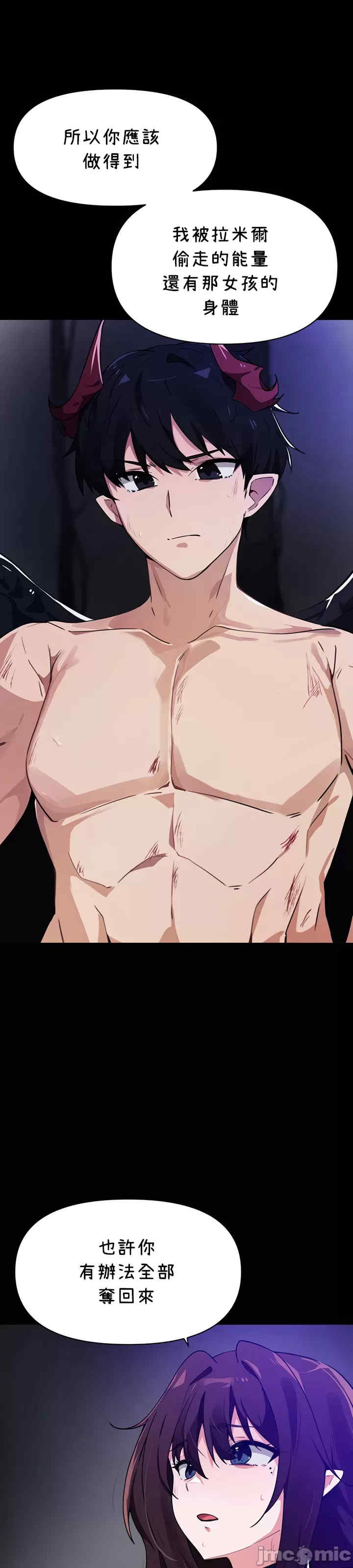 求求你给我能量