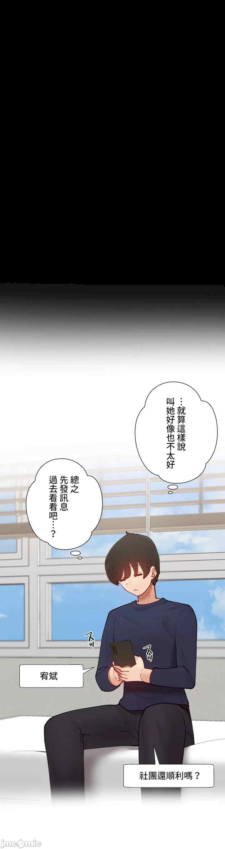 不良女家庭教师