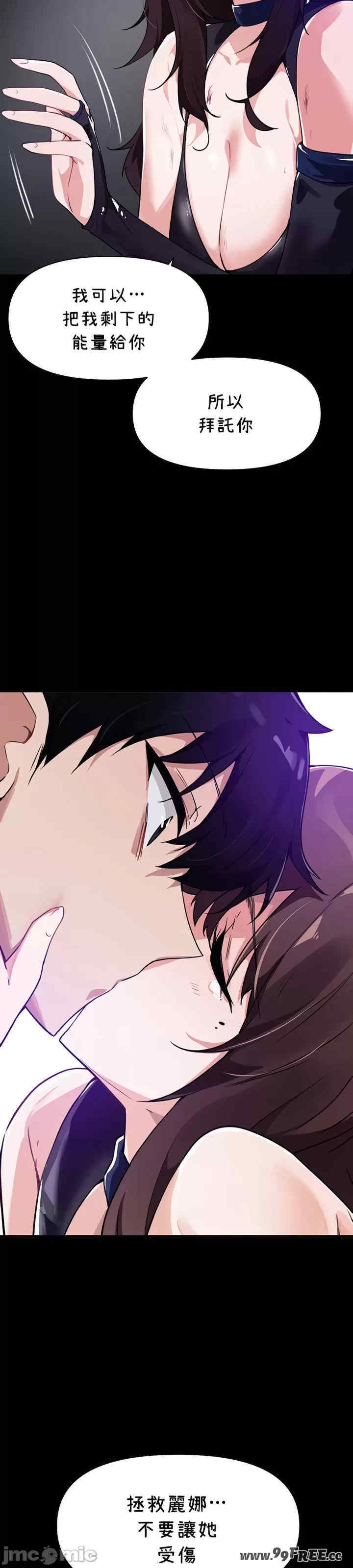 求求你给我能量