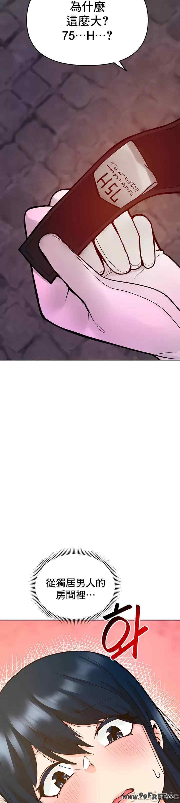 催眠软件是无效的