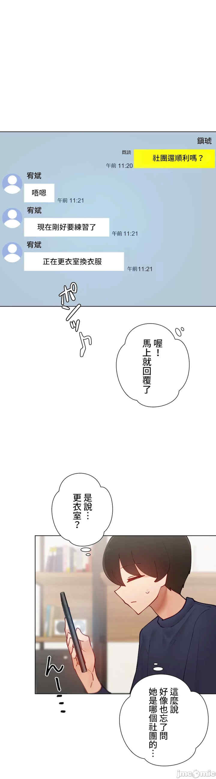 不良女家庭教师