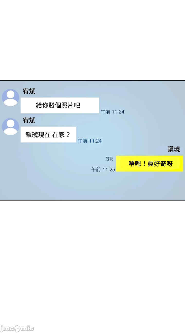 不良女家庭教师