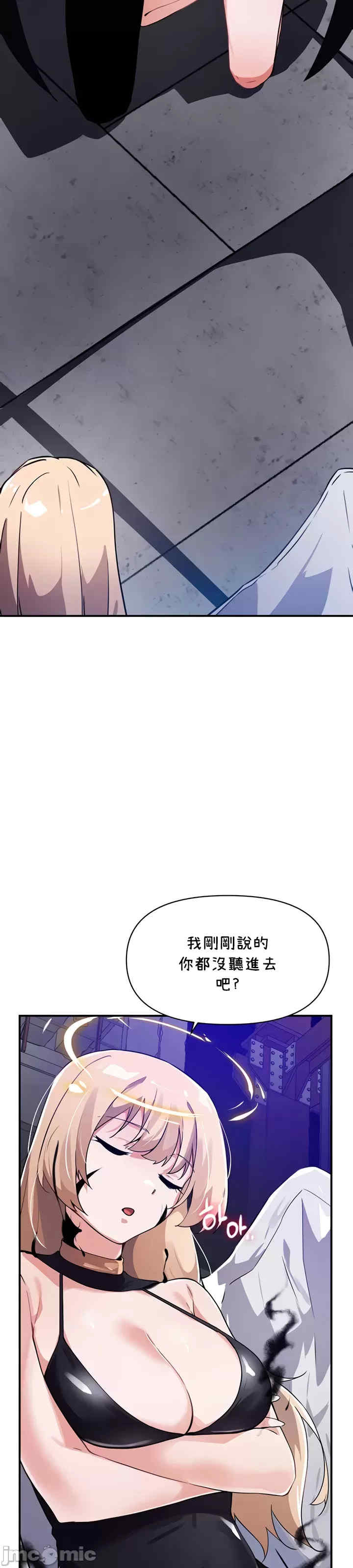 求求你给我能量