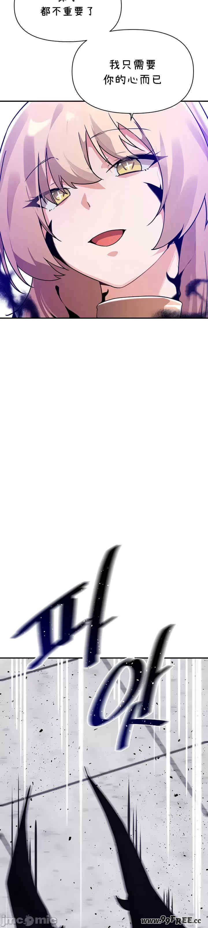 求求你给我能量