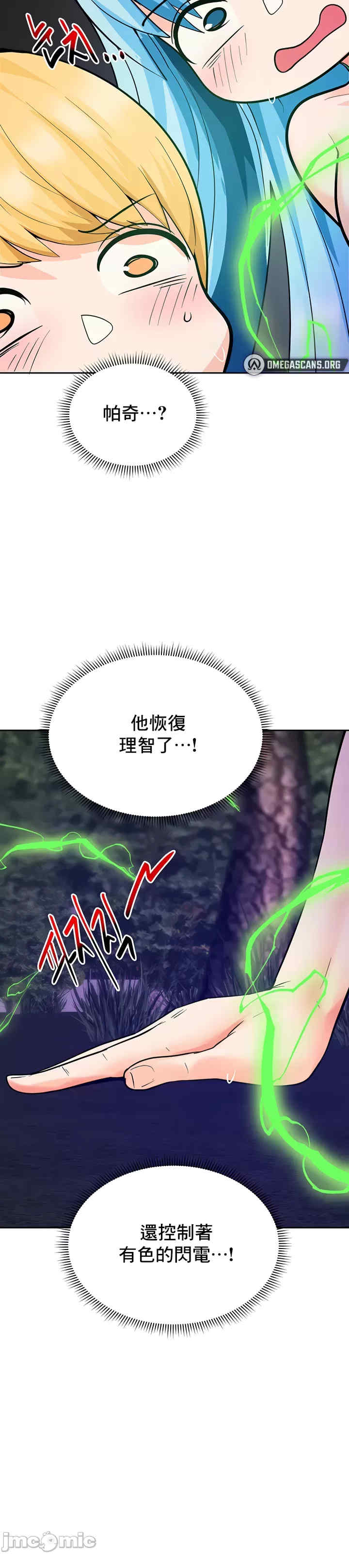 催眠软件是无效的